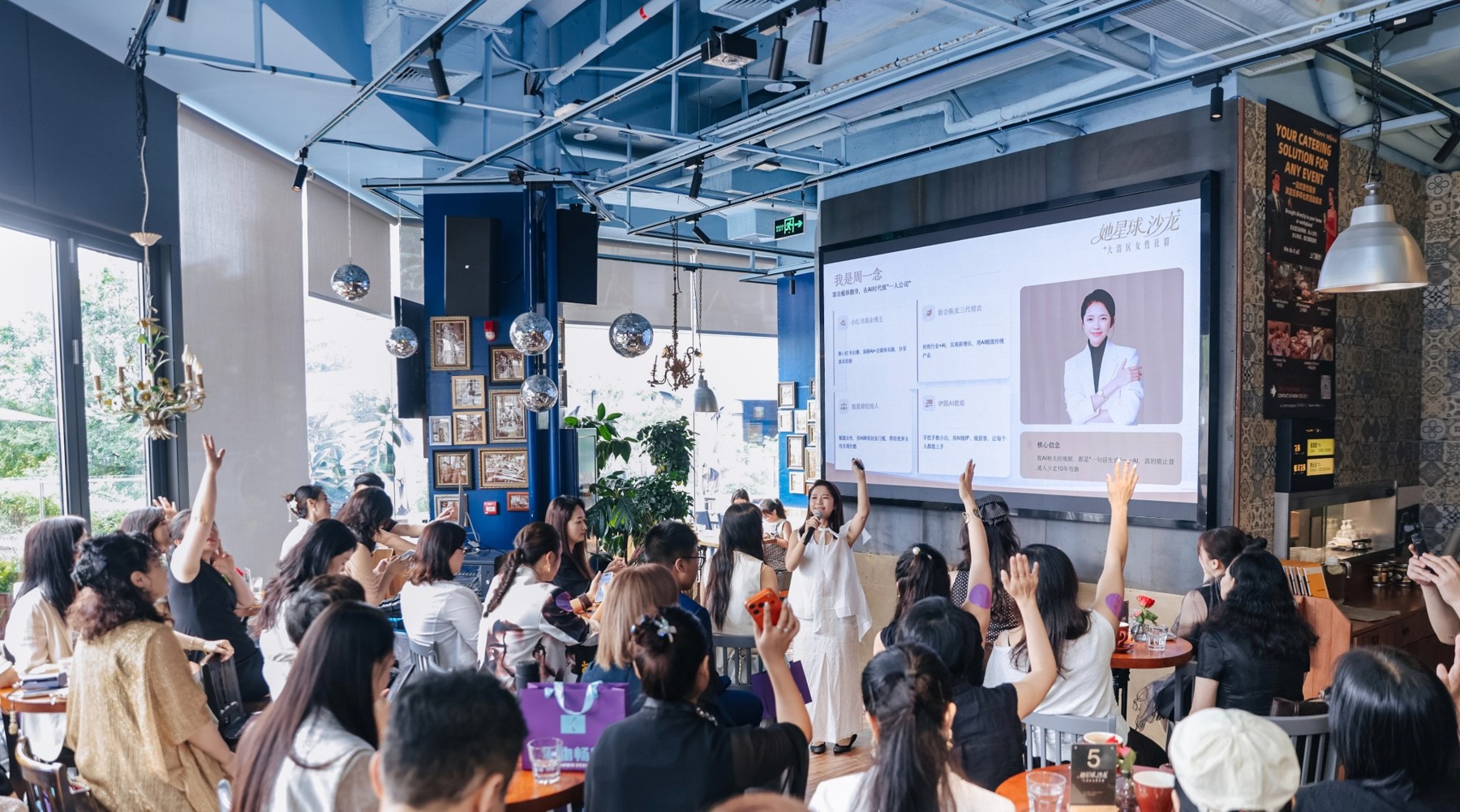 女性社群分享会